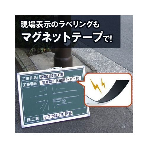 ラベルライター テプラ SR750