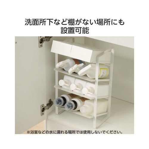 置き型ボトルラック