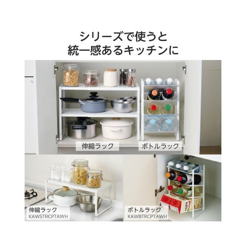 置き型ボトルラック