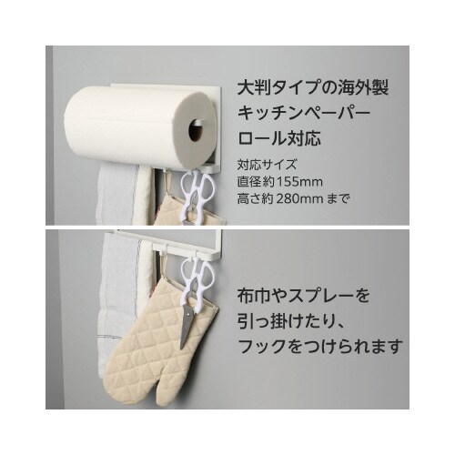 冷蔵庫サイドラック