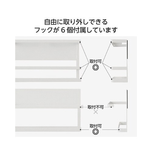 冷蔵庫サイドラック