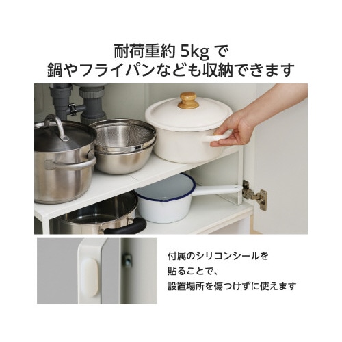 置き型伸縮ラック