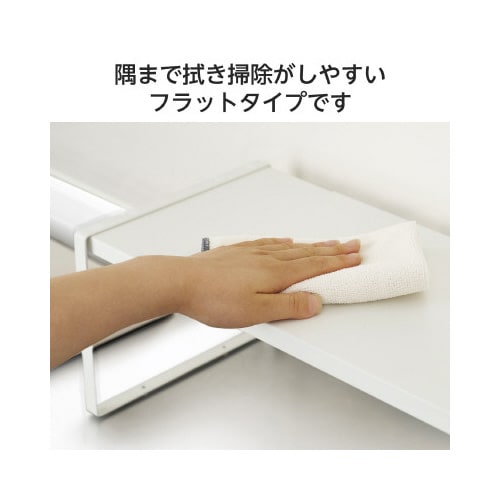 置き型伸縮ラック