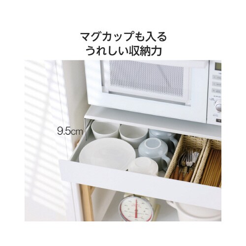 家電下引き出し