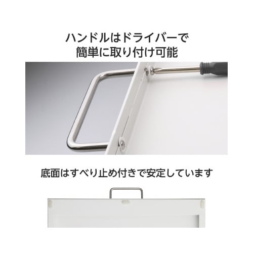 家電下引き出し