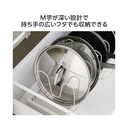 伸縮ラック(フライパン/鍋蓋)
