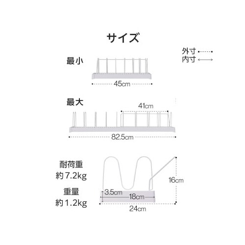 伸縮ラック(フライパン/鍋蓋)