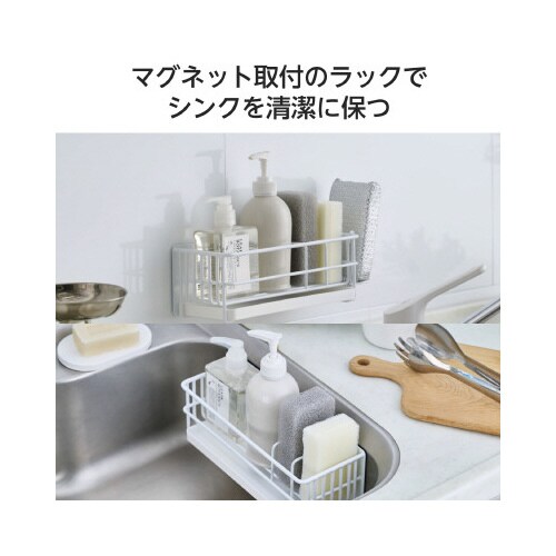 スポンジラック