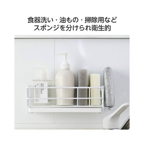 スポンジラック