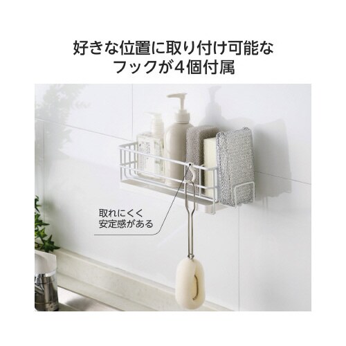 スポンジラック