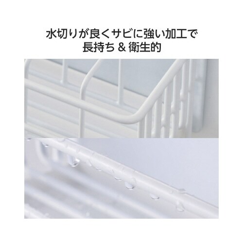 スポンジラック