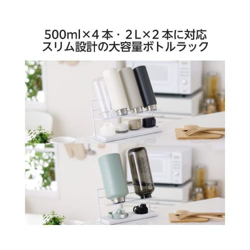 ボトル乾燥スタンド