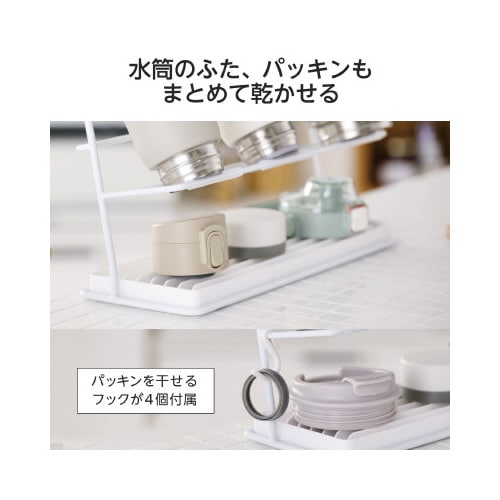 ボトル乾燥スタンド