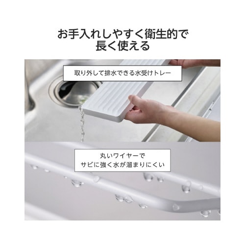 ボトル乾燥スタンド