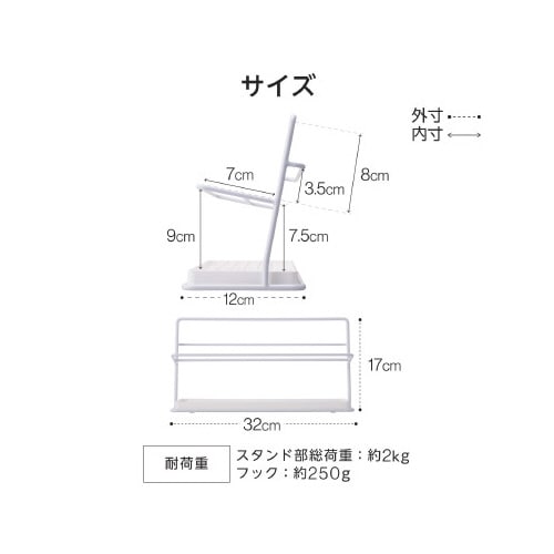 ボトル乾燥スタンド