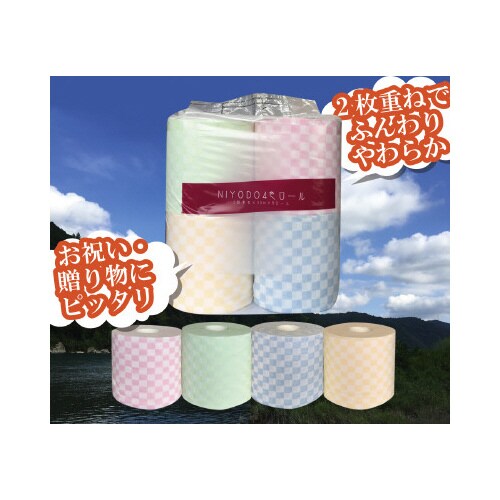 NIYODO4色市松8ロール入x4個