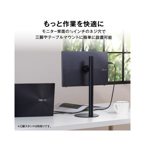 15.6型 IPSパネル搭載モバイル液晶モニター