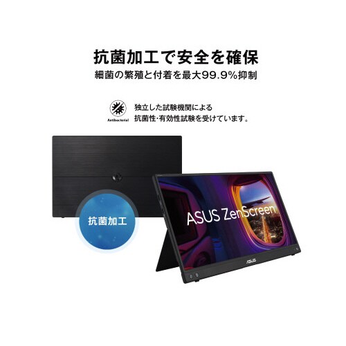15.6型 IPSパネル搭載モバイル液晶モニター