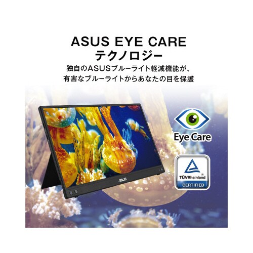 15.6型 IPSパネル搭載モバイル液晶モニター