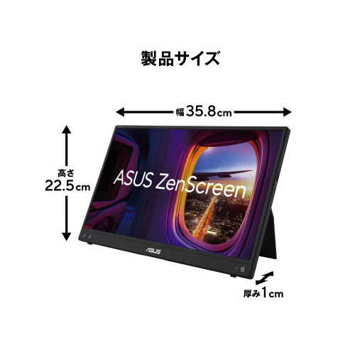 15.6型 IPSパネル搭載モバイル液晶モニター