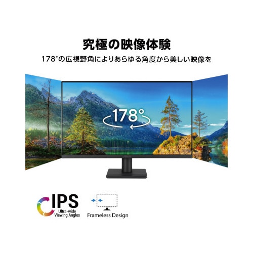 【5年保証モデル】27型フルHD液晶モニター