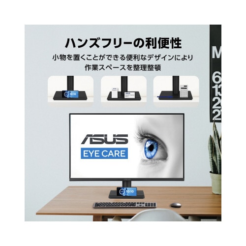 【5年保証モデル】27型フルHD液晶モニター