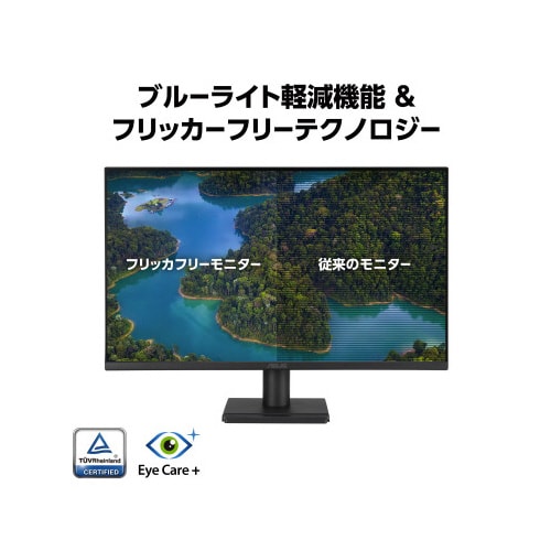 【5年保証モデル】27型フルHD液晶モニター
