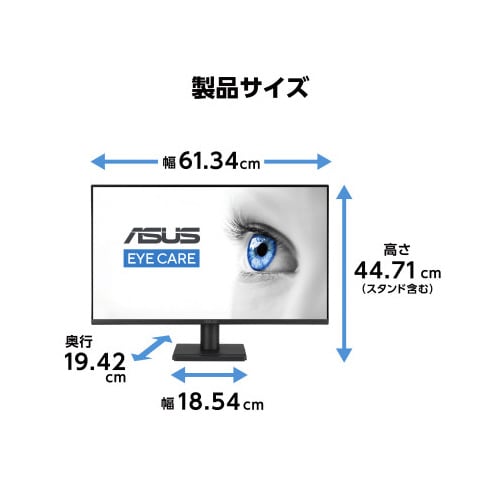 【5年保証モデル】27型フルHD液晶モニター
