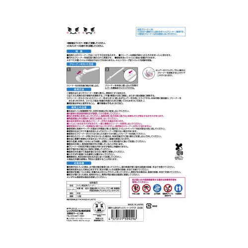 激落ち 流せるポイッとクリーナースペア12P×5