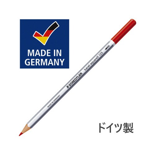 カラト アクェレル125 水彩色鉛筆 24色