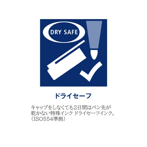 油性ペンルモカラー超極細書きS4色セット×2