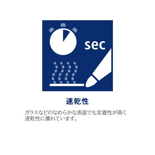 油性ペンルモカラー超極細書きS4色セット×2
