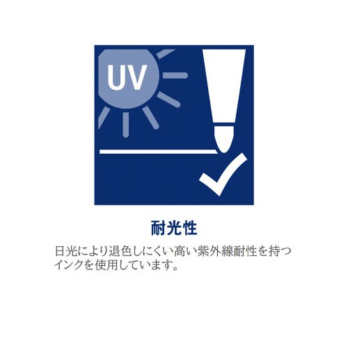 油性ペンルモカラー超極細書きS4色セット×2