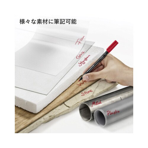 油性ペン ルモカラー 細書き 4色 ×2