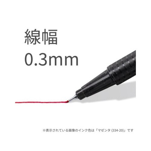 水性ペン トリプラス 0.3mm 三角軸 4色×5