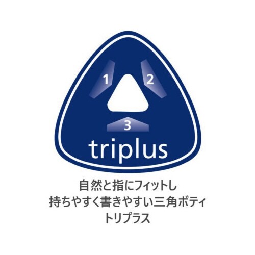 水性ペン トリプラス 0.3mm 三角軸 4色×5