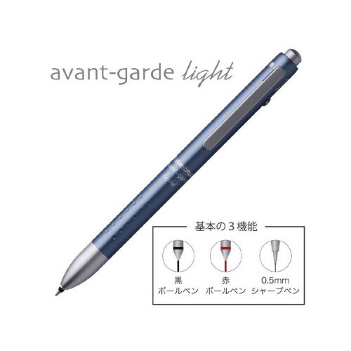 多機能ペン アバンギャルド ライト アクア 2&1
