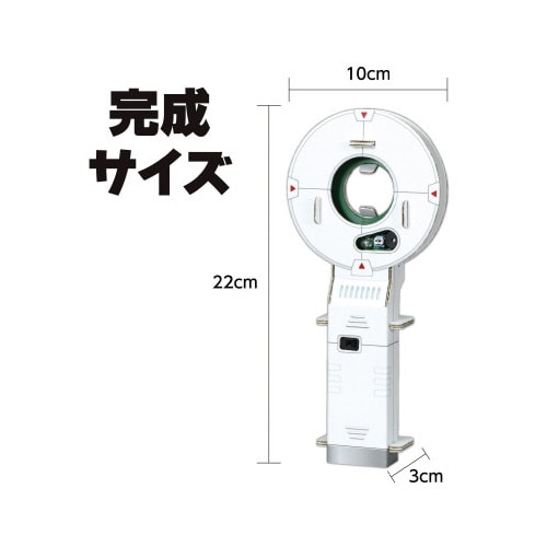 金属探知機工作キット