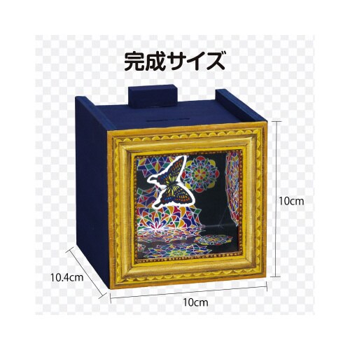 コインが消える!?不思議な木工貯金箱