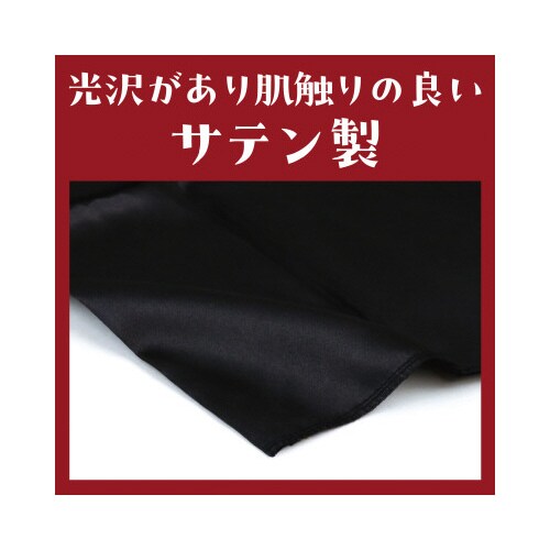ソフトサテンベスト C 黒