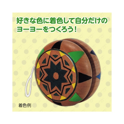 木製 ヨーヨー(ヒモ付)