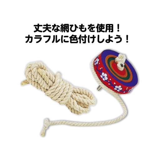 鉄芯ゴマ 無着色 φ65