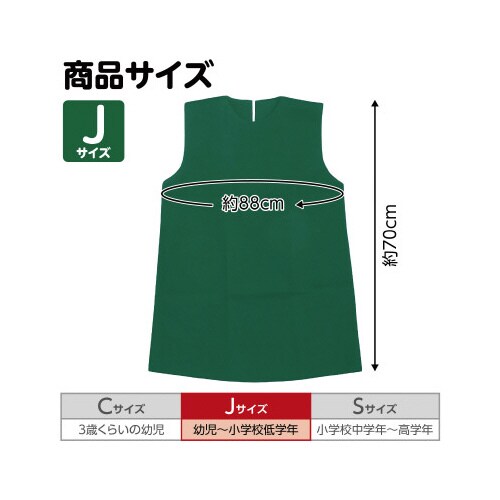 衣装 不織布ワンピース 緑