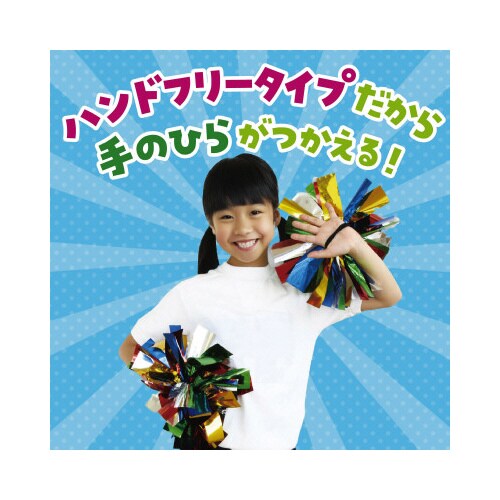 ハンドフリーチアポンポン ブルーシルバー