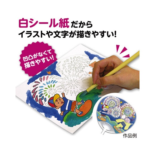 うちわ作り(タック付)