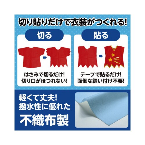 衣装ベース C ワンピース 水