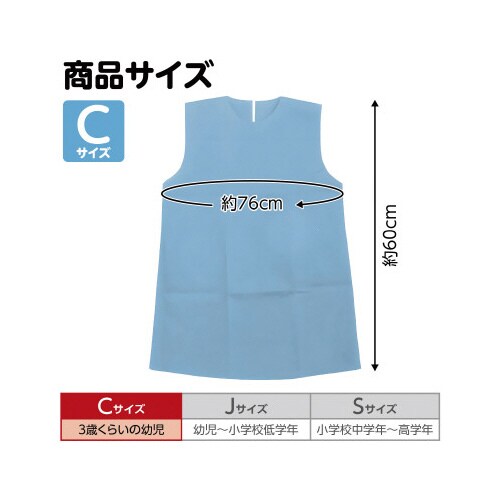 衣装ベース C ワンピース 水