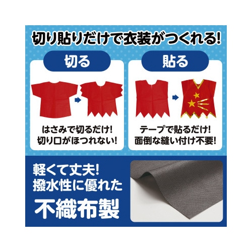 衣装ベース C ワンピース グレー