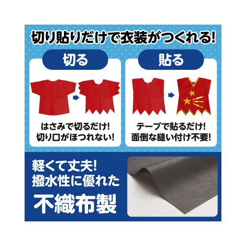 衣装ベース J ワンピース グレー