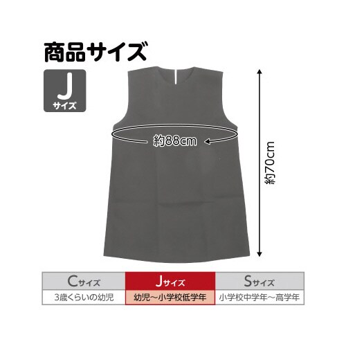 衣装ベース J ワンピース グレー